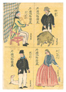 外国人物図画　Pictures of People from Foreign Lands