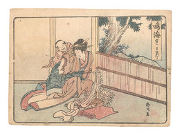 東海道五十三次　鳴海　Fifty-three Stations of the Tokaido Road / Narumi