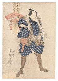 関三十郎　Actor Seki Sanjuro