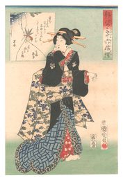 艶姿三十六嫁撰　Thirty-six Elegant Selections of Charming Figures