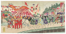 奠都三十年祭祝賀会上野公園天覧行列之図　Imperial Viewing of the Celebration of the 30th Anniversary of the Transfer of the Capital to Tokyo in Ueno Park