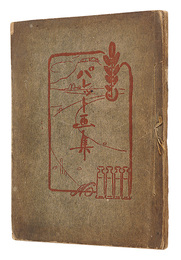 パレット画集 第4号　Palette Collected Works Vol. 4