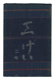 民藝運動機関誌　工藝 第27号　Kogei Vol.27