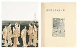 鳥居清長 江戸のヴィーナス誕生　TORII KIYONAGA: The Birth of Venus in Edo