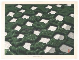 東福寺飛び石　Stepping Stones at Tofuku-ji Temple