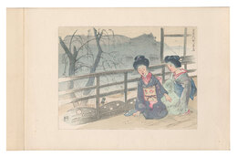 日本大観　Compendium of Japan