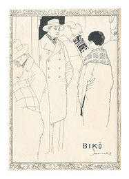 自筆画稿　Illustration