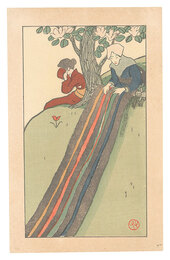 得度の日　The Day She Takes Her Vows