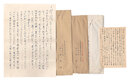 自筆葉書・書簡　Letters