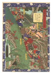 瓢軍談五十四場　四十三 賤ヶ嶽七本鎗の内佐藤富久知間高名　Fifty-four Scenes from the Story of Hideyoshi / No. 43: Sato and Fukuchima, two of the Seven Spears of Shizugatake