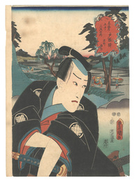 東海道五十三次の内　戸塚駅 早野勘平　Fifty-three Stations of the Tokaido Road / Totsuka: Hayano Kanpei