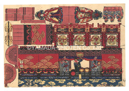 組上絵　Kumiage-e