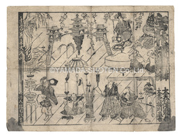 江戸花一流曲■　Flower of Edo: Performance with Spinning Tops