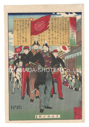 古今勤王名覧　黒田公 井上公　Loyal Retainers, Past and Present / Lord Kuroda and Lord Inoue