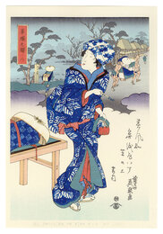 美人東海道　平塚之駅【復刻版】　Tokaido Beauties / Hiratsuka【Reproduction】