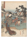 東海道五十三次之内　戸塚図　Fifty-three Stations of the Tokaido Road / View of Totsuka