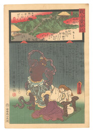 観音霊験記 秩父順礼　十一番 坂氷南石山常楽寺　Miracles of Kannon / No. 11 of the Chichibu Pilgrimage Route: Joraku-ji at Nansekizan in Sakakori