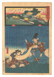 観音霊験記 秩父順礼　三十三番 小坂下延命山菊水寺　Miracles of Kannon / No. 33 of the Chichibu Pilgrimage Route: Kikusui-ji at Enmeisan, Kosakake