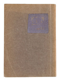 夢二画集　春の巻　Yumeji Picture Collection / Spring