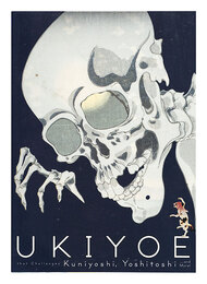 挑む浮世絵 国芳から芳年へ　UKIYOE that Challenges: Kuniyoshi, Yoshitoshi ... and More!