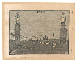 東京震災跡風景　洲崎遊廓　Views after the Earthquake in Tokyo / Susaki Pleasure Quarters