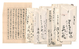 自筆書簡　Letters