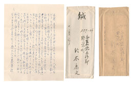 自筆書簡　Letters