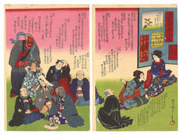 信徒利娘尓仏光八僧　Eight Candidates for a Girl