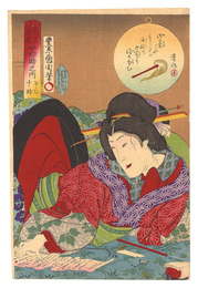 見立昼夜廿四時之内　午后十時　Women during Day and Night, Twenty-four Hours / 10:00 p.m.