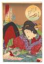 見立昼夜廿四時之内　午后十時　Women during Day and Night, Twenty-four Hours / 10:00 p.m.