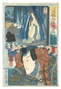 江都錦今様国尽　讃岐 乳母お辻　伊予 源義経　Modern Scenes of the Provinces in Edo Brocade Prints / Sanuki Province: Nurse Otsuji, and Iyo Province: Minamoto no Yoshitsune