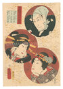 豊国漫画三ッ組盃　Toyokuni's Sketches in a Set of Three Sake Cups