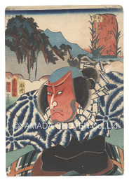 役者見立東海道五十三駅　阪の下 次郎蔵　Actors for the Fifty-three Stations of the Tokaido Road / Sakanoshita: Jirozo