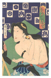 艶姿化粧自慢　Alluring Figures: Makeup Pride