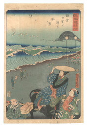 東海道名所之内　鎌倉七里が浜乃風景　Famous Places of Tokaido / View of Shichiri-ga-hama in Kamakura