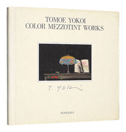 横井巴 TOMOE YOKOI COLOR MEZZOTINT WORKS