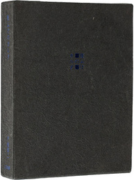 特装版　夜ふけのカルタ　Karuta at Midnight