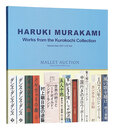 黒河内コレクション 村上春樹氏草稿・署名本の数々　HARUKI MURAKAMI: Works from the Kurokochi Collection