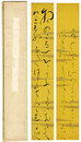 自筆短冊　Tanzaku