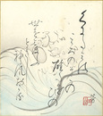 自筆画賛色紙　Shikishi