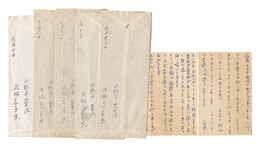 自筆葉書・書簡　Letters