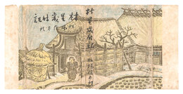 村里歳時記 カバー　Cover of Murazato Saijiki