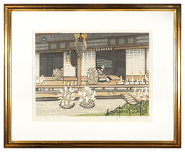 三春（デゴ屋敷）　Miharu（Dego-yashiki）