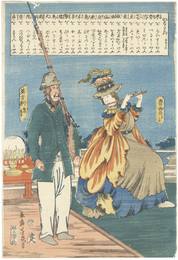 異国人　魯西亜 英吉利　The Foreigners / Russian and the British