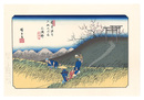 木曽街道六十九次　三渡野【復刻版】　Sixty-nine Stations of the Kiso Road / Midono【Reproduction】
