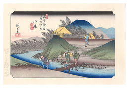 木曽街道六十九次　八幡【復刻版】　Sixty-nine Stations of the Kiso Road / Yawata【Reproduction】