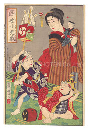 浮世小児戯　Children's Play of the Floating World