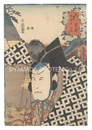 役者見立東海道五十三駅　岡部 六弥太　Actors for the Fifty-three Stations of the Tokaido Road / Okabe: Rokuyata