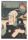 役者見立東海道五十三駅　二川吉田間 いむれ 忠兵衛　Actors for the Fifty-three Stations of the Tokaido Road / Imure, between Futakawa and Yoshida: Chubei