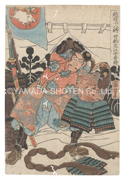 越後十八将　甘粕近江守景時　The Eighteen Generals of Echigo Province / Amakasu O'mi no Kami Kagetoki